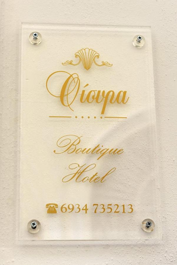 Oisyra Boutique Suites Ermupoli Zewnętrze zdjęcie